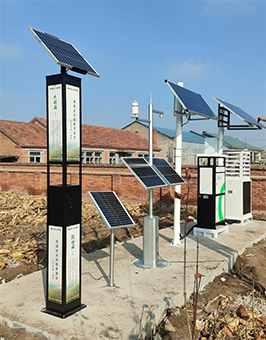 Agricultural IoT Monitoring