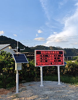 Agricultural Environment Monitor