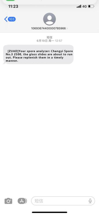 Mobile SMS Notification Interface