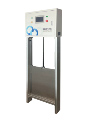 Smart Gate Control System