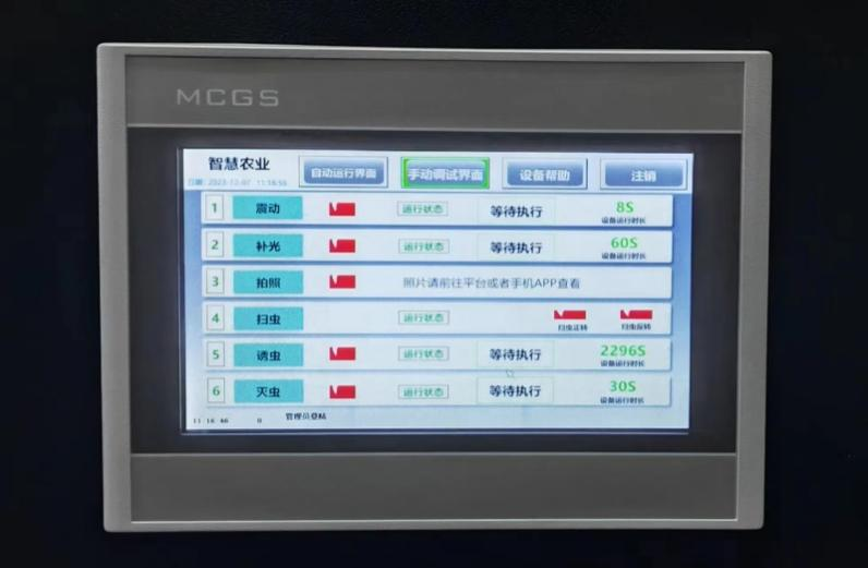 Device Interface
